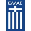 Greece - thejerseys